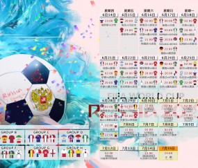 开云体育-北欧铁骑踏平阿尔卑斯，瑞典力克瑞士，奥斯梅恩闪耀F组死亡之组