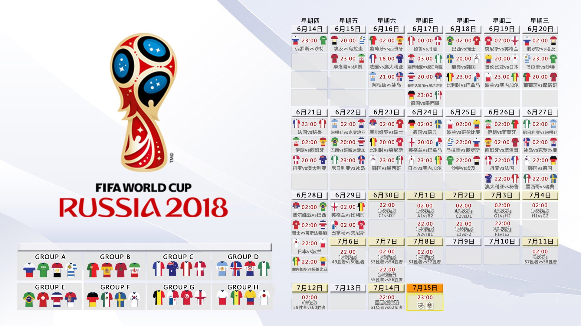 托纳利光芒四射，智利横扫突尼斯强势挺进2026世界杯十六强